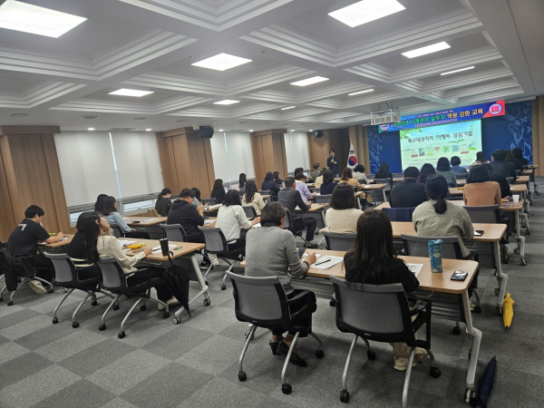 민관 사례관리 실무자 역량 강화 교육 모습