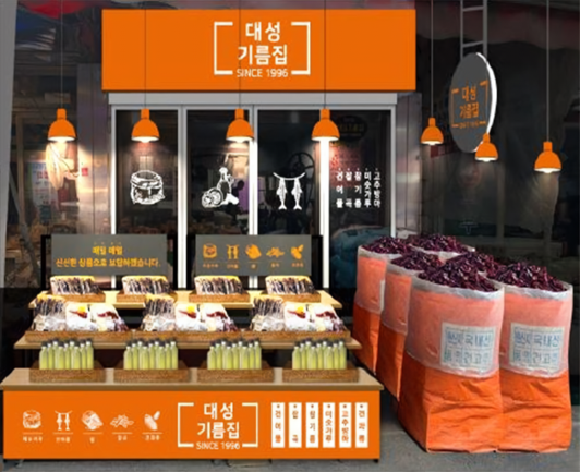 ‘전통시장 안심판매대’ 타 지자체 설치 사례