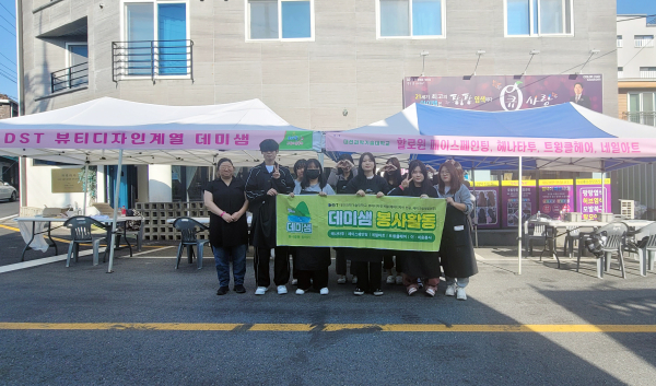 페이스페인팅, 헤나타투, 트윙클헤어로 봉사활동 실시