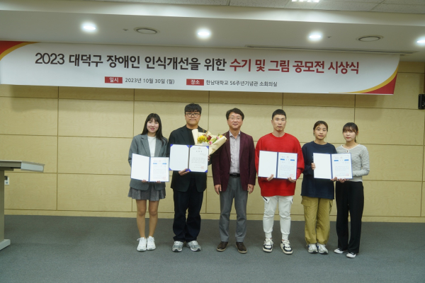 공모전 시상식 모습