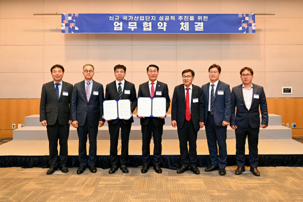 홍성군-㈜은성전장, MOU체결