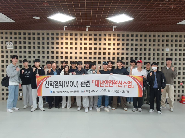 재난안전혁신수업(역전지하도상가)