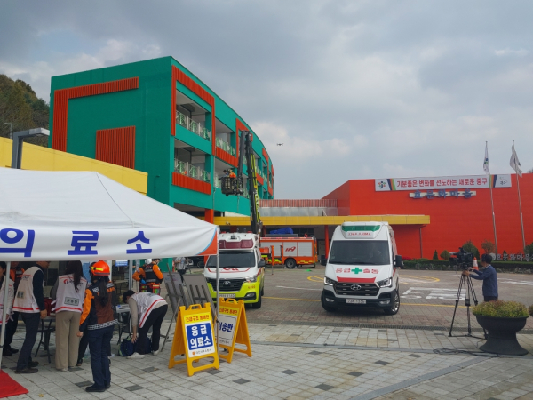 1일 중구청 효문화마을관리원(실제훈련)에서 진행된 '재난대응 안전한국훈련'