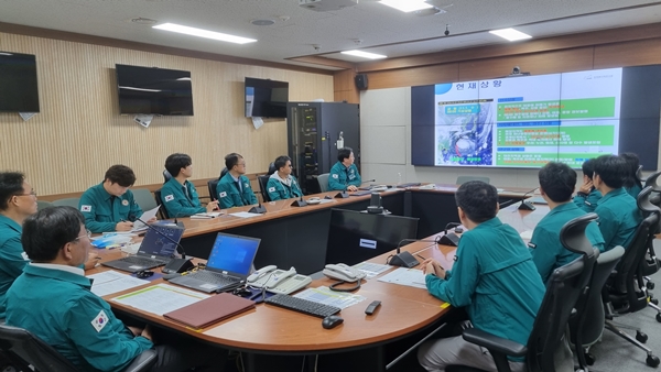 한국원자력연구원 재난대책본부가 소집돼 재난대응안전한국훈련 상황보고를 진행하고 있다(1)