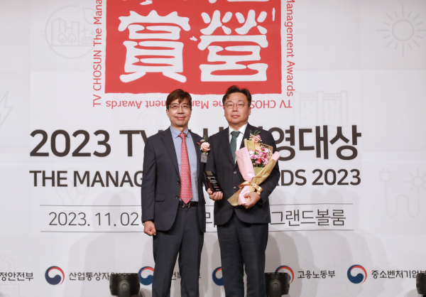 2일 서울 플라자 호텔에서 열린 ‘2023 TV조선 경영 대상’에서 자치행정 부문 대상 수상식 모습