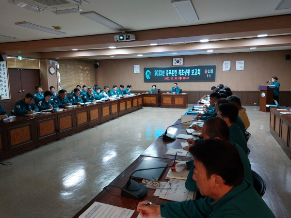 홍성군, 2023년 충무훈련