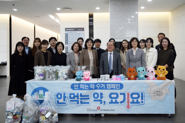 안 먹는 약 수거 캠페인 진행 모습