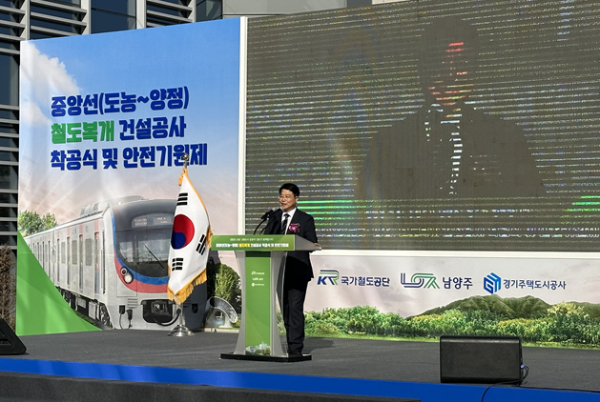 이계승 본부장이 2일 중앙선(도농∼양정) 철도복개 건설공사 착공식 및 안전기원제에서 축사를 하고 있다.