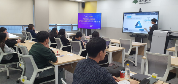 바이오헬스 혁신융합대학 취업 및 진로지도 멘토링·특강 진행