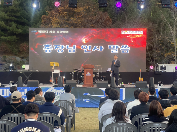 충남도립대 벽천해오름제