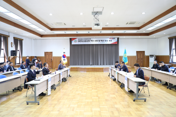 포럼 진행 (패널 토론 모습)