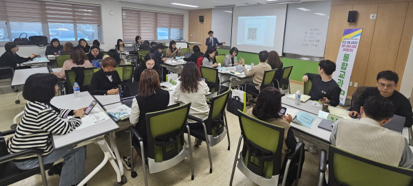 개정 교육과정 교과별 수업 설계 및 운영 실습 모습