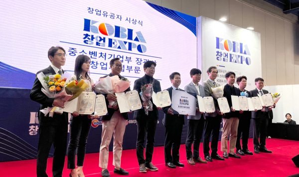 KOBIA 창업 EXPO 창업유공자 시상식(사진 왼쪽. 차상훈 대표)