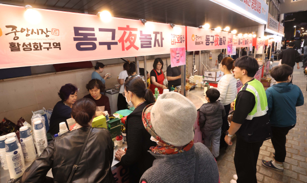 중앙시장 야시장 ‘동구夜놀자’  현장 모습