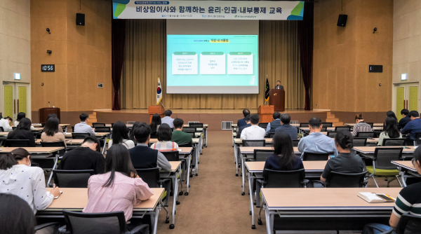 비상임이사와 함께하는 윤리·인권·내부통제 교육 사진