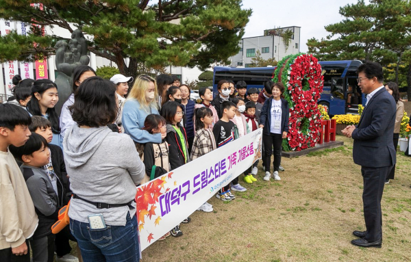 최충규 대덕구청장이 대덕구 드림스타트 가족 가을 소풍 출발에 앞서 인사말을 전하고 있다.