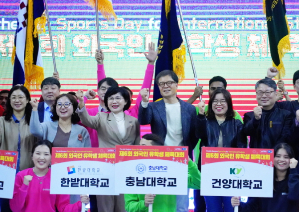 ‘제6회 외국인 유학생 체육대회’ 개최 모습
