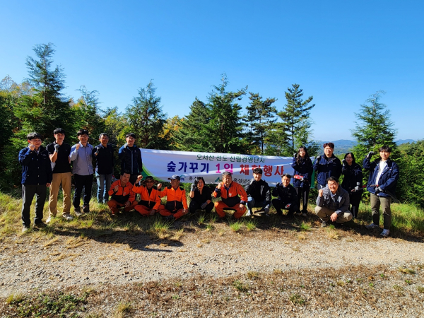 홍성군, 숲가꾸기 체험 행사
