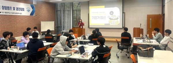 지난 27일 충남 아산 도고연수원에서 첨단 분야 신기술 부스트 창업캠프 및 경진대회 행사를 마치고 기념촬영