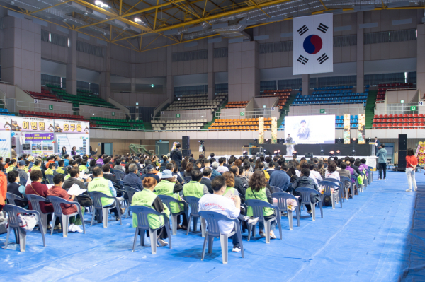 제 5회 주민자치박람회 개최 모습