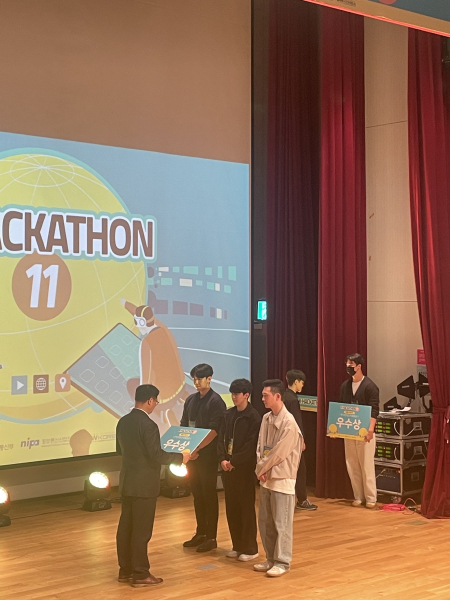 K-hackathon11 본선에서 우수상 수상 모습