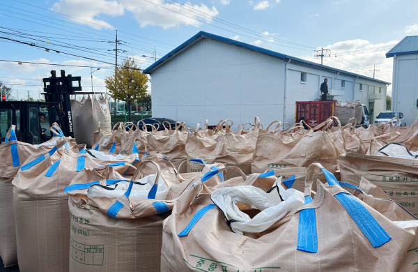 7일 서산농협남부지점에서 열린 공공비축미곡 건조벼 수매 현장 모습