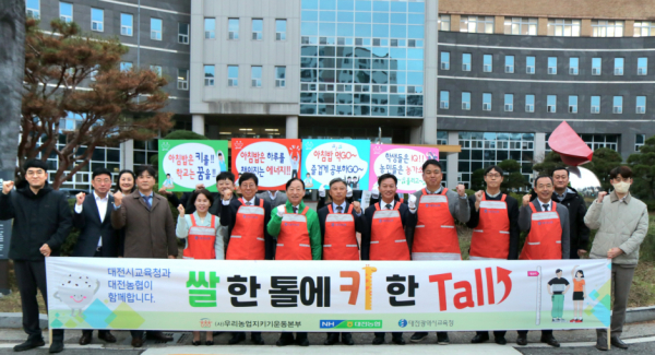 대전고등학교에서 「쌀 한톨에 키 한 Tall」 아침밥 먹기 캠페인 진행 모습
