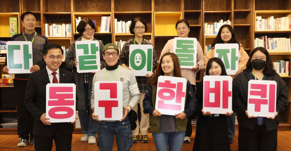 박희조 동구청장(사진 앞줄 맨 왼쪽)이 7일 청년공간 동구동락에서 열린 발대식에서 제2기 동구 소셜미디어 서포터즈와 기념촬영