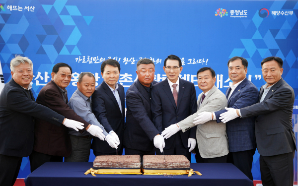 8일 지곡면 왕산항 데크광장에서 열린 지곡 생활권 어촌신활력증진사업 앵커조직 개소식 모습