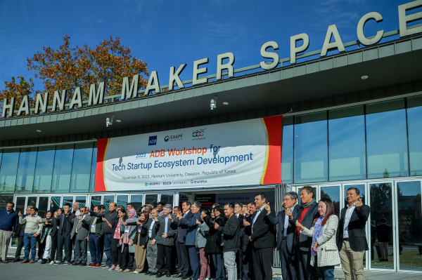 한남대의 창업지원 성공전략과 모델을 소개하는 세미나 개최 모습