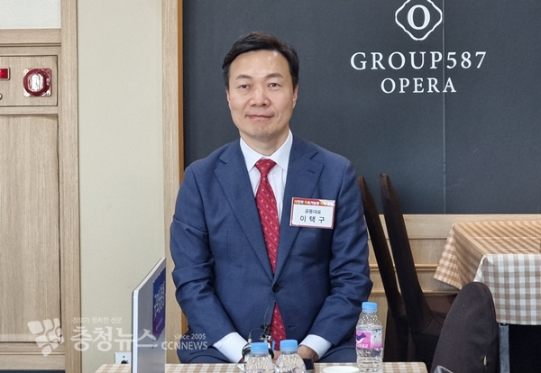 이택구 전 대전시 행정부시장