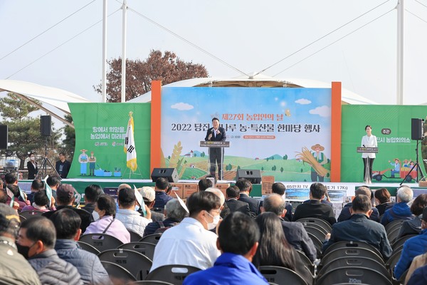 지난 2022년 당진해나루 농특산물 한마당 행사 사진