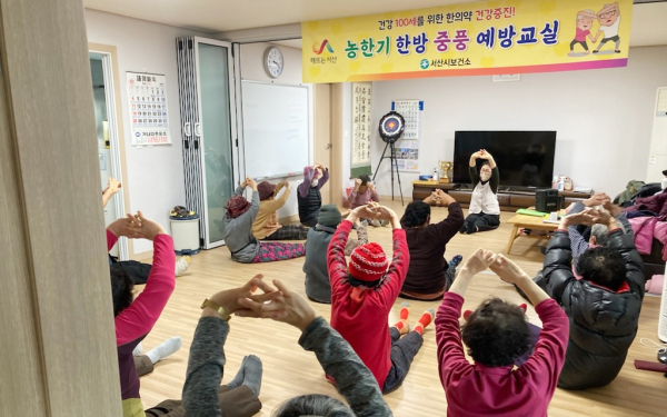 지난해 농한기 중풍예방교실 운영 모습