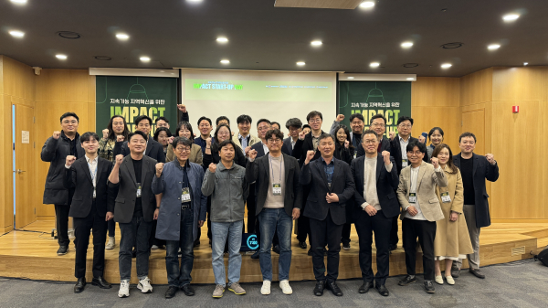 지속가능 지역혁신을 위한 임팩트 스타트업 데이(투자 IR) 진행