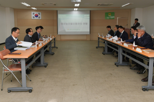 먹거리 물가 안정을 위한 간담회 개최 모습