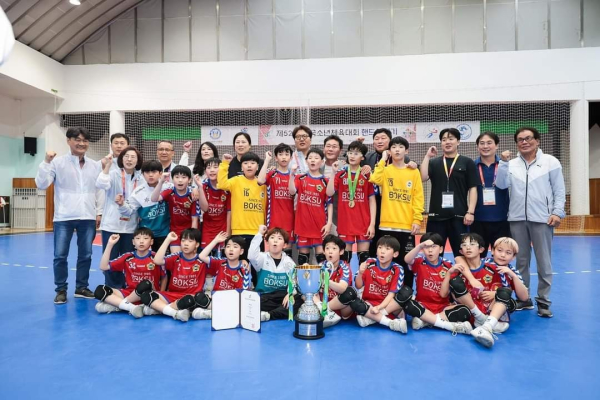 복수초 핸드볼 수상 모습