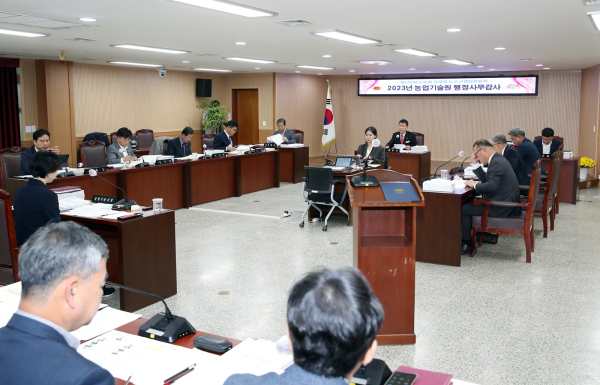 제348회 정례회 농수산해양위원회(2023 행정사무감사, 농업기술원)