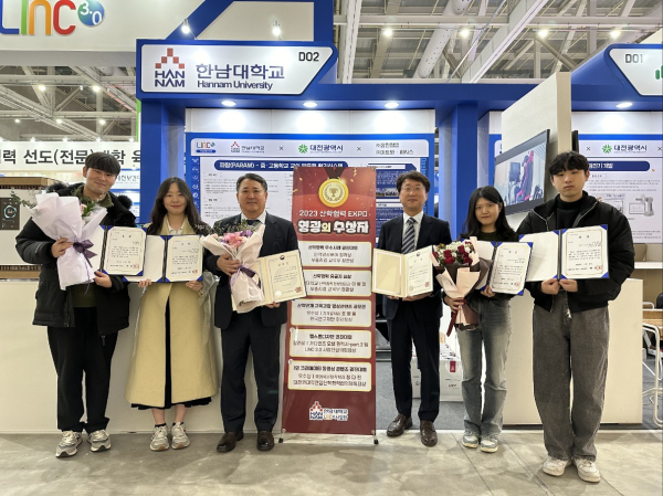 ‘2023 산학협력 EXPO’ 6관왕 수상 모습
