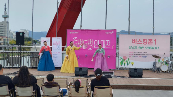 엑스포다리 상설 버스킹 공연 진행 모습