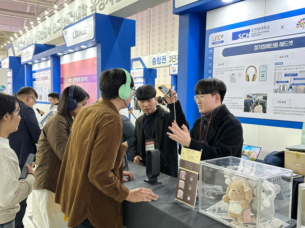 ‘청각장애인용 헤드셋’ 전시 부스/순천향대 제공