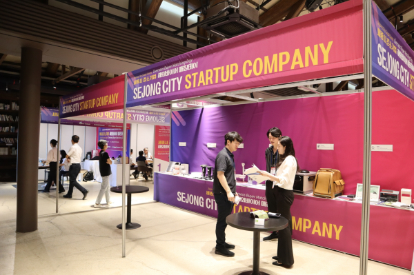 해외바이어 매칭데이