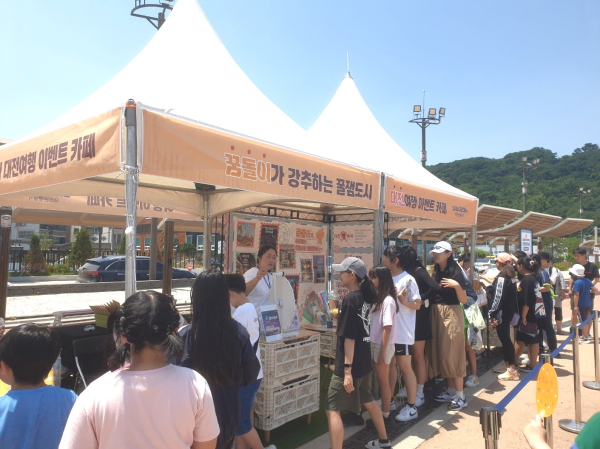 '찾아가는 대전관광 홍보관’ 행사 현장 모습