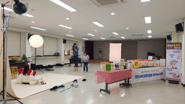 대전서부위(Wee)센터, ‘우리가족 톡톡톡 프로그램’ 운영