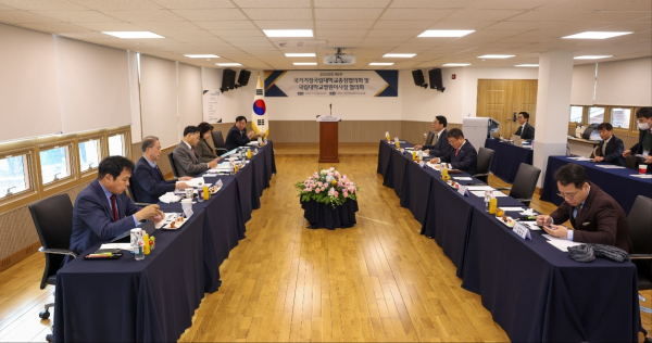 2023년 국가거점 국립대 총장협의회 제6차 정기회의 사진