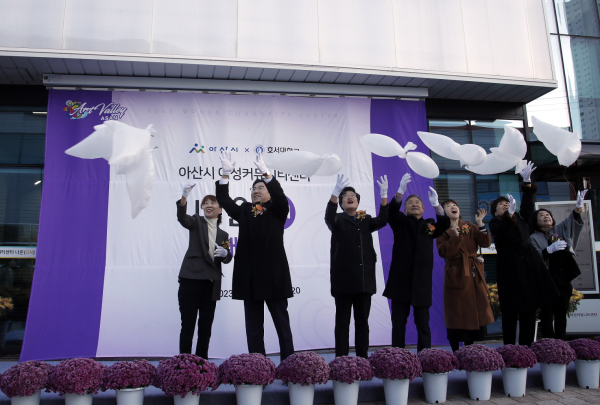 여성커뮤니티센터 ‘나온(ON)’ 개관식(씨앗 비둘기 날리기 퍼포먼스)