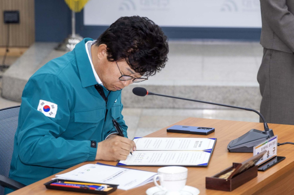 최충규 대덕구청장이 지난 13일 대청호 유역 공동발전협의회 정기회에서 대청호 유역 규제 개선에 대한 공동 건의문에 서명하고 있다.