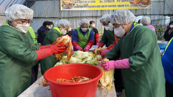 15일 어려운 이웃들을 위해 '김장김치 나눔 행사' 진행 모습