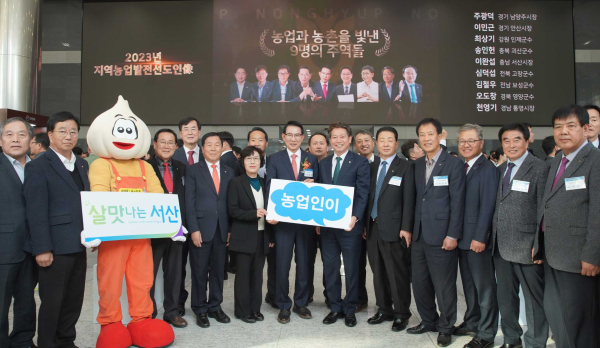 15일, ‘2023년 지역농업발전선도인상’시상식에서 이완섭 시장이 지역농업발전선도인상(像) 수상 모습