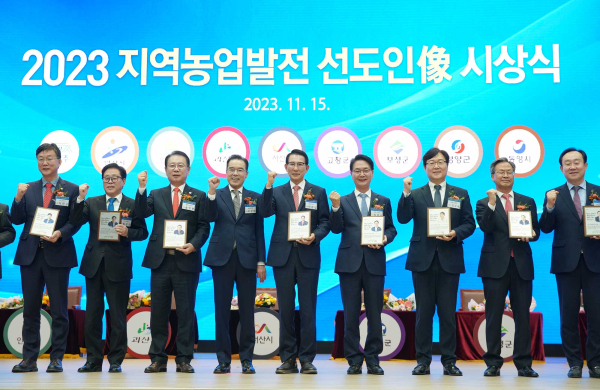 15일 서울 농협중앙회 본관에서 열린 ‘2023년 지역농업발전선도인상’시상식에서 이완섭 시장이 지역농업발전선도인상(像)을 수상했다
