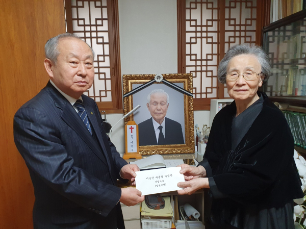 ‘이승만 대통령 기념관’ 건립 기금 전달식 모습